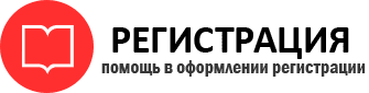 прописка в Рудне id639333